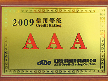 09年信用等級3A
