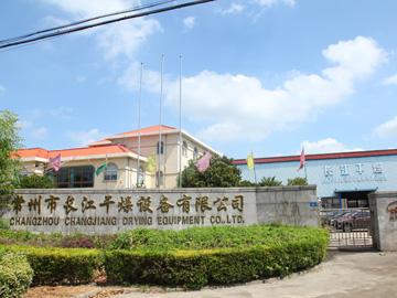 企業風（fēng）貌