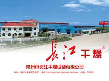企業風貌