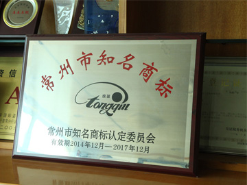 企（qǐ）業風貌