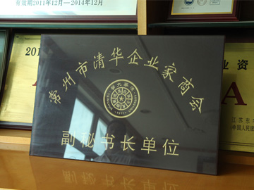 企業風貌