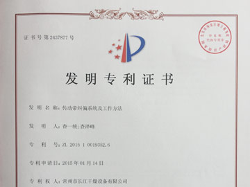 傳（chuán）動帶糾偏係（xì）統及工作方（fāng）法