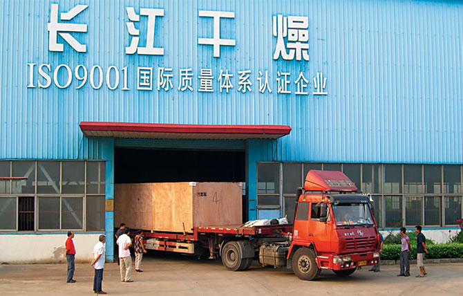 出口（kǒu）產品整（zhěng）車待（dài）發