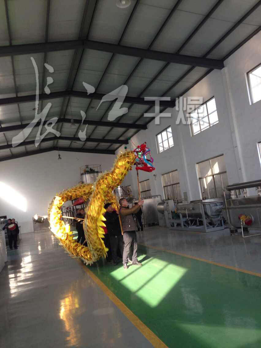 長（zhǎng）江幹燥2015