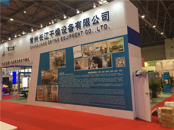 展會現場2